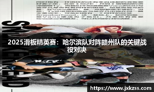 JBO竞博·体育