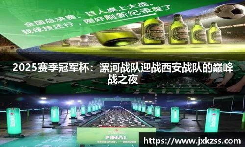 JBO竞博·体育官网