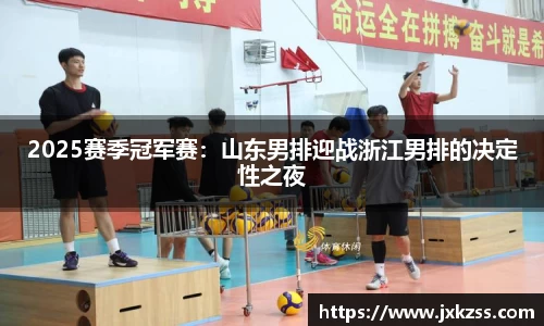 JBO竞博·体育