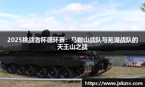 JBO竞博·体育官网