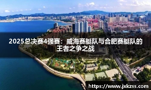 JBO竞博·体育官方网站