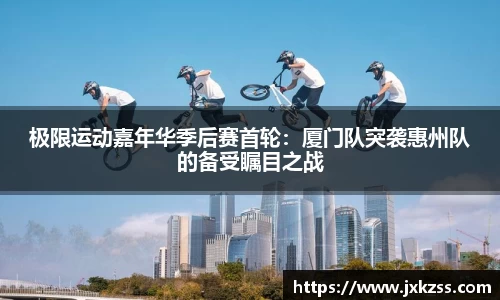 JBO竞博·体育