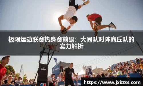 JBO竞博·体育官网