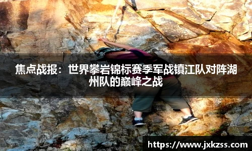 JBO竞博·体育官方网站