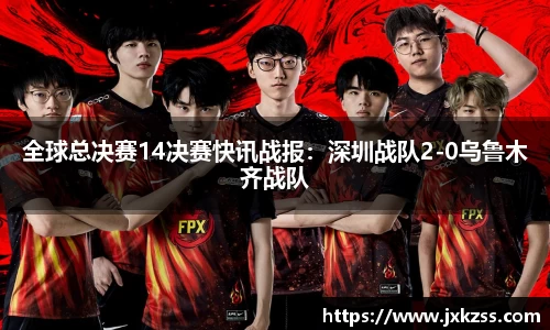 JBO竞博·体育官方网站