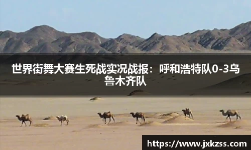 JBO竞博·体育