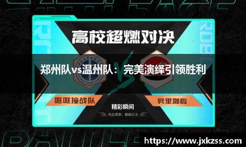JBO竞博·体育官方网站