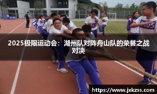 JBO竞博·体育