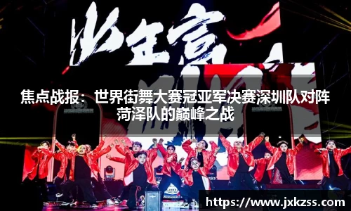 JBO竞博·体育