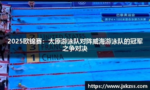 JBO竞博·体育