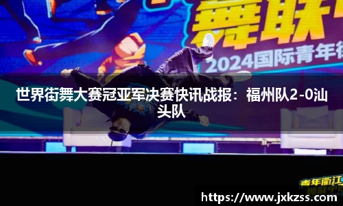JBO竞博·体育官网