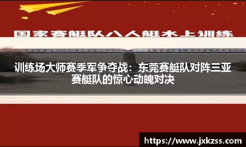 JBO竞博