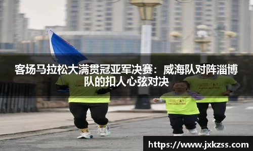 JBO竞博