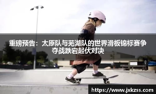 JBO竞博·体育