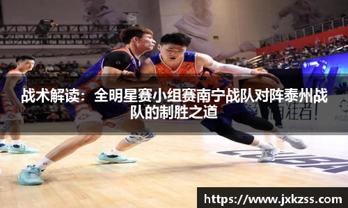JBO竞博·体育官网
