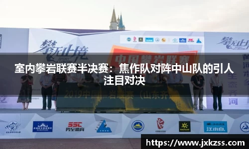 JBO竞博·体育