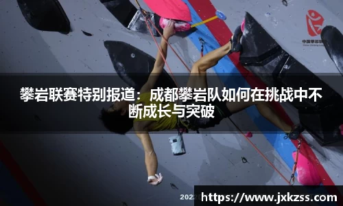 JBO竞博·体育官网
