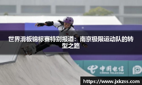 JBO竞博·体育