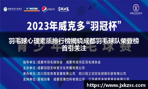 JBO竞博·体育官网