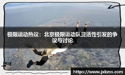 JBO竞博·体育官网