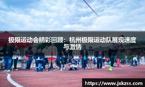 JBO竞博·体育官方网站