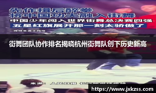 JBO竞博·体育