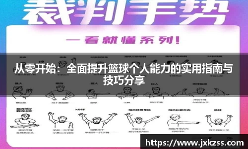 JBO竞博·体育官网