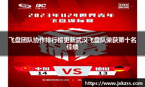 JBO竞博·体育官方网站
