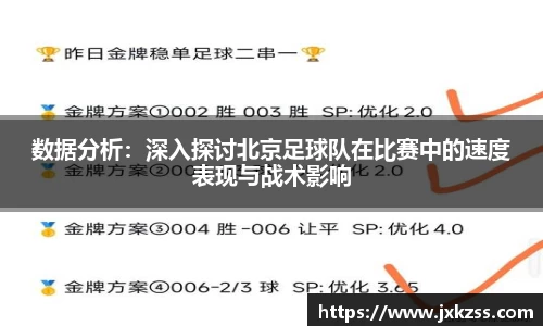 JBO竞博·体育