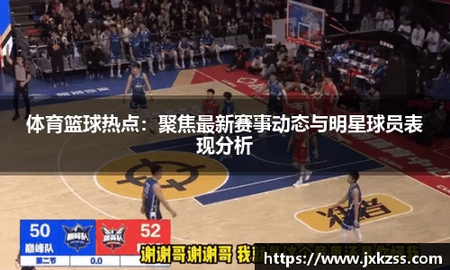 JBO竞博·体育官方网站