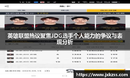JBO竞博·体育官网