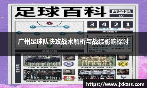 JBO竞博·体育