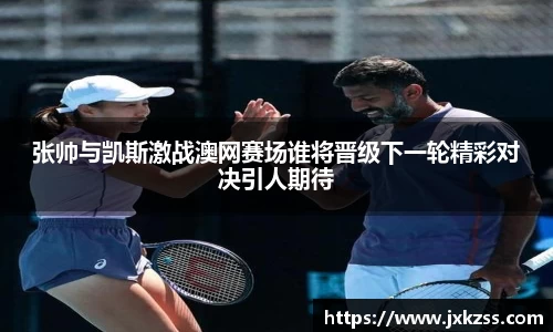 JBO竞博·体育官方网站