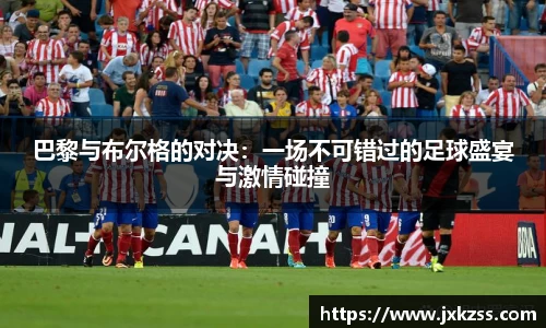 JBO竞博·体育官网