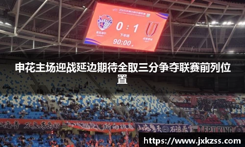 JBO竞博·体育官方网站