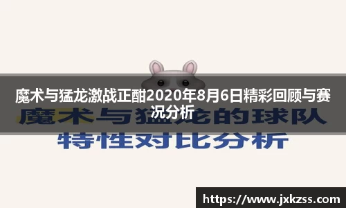 JBO竞博