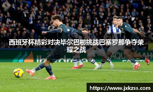 JBO竞博·体育
