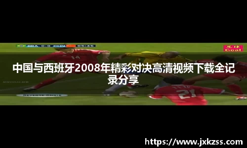JBO竞博·体育